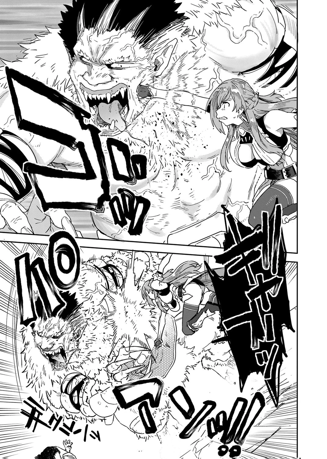無能だと追放された転生魔術師は、気ままに魔術を究める 第8話 - 25