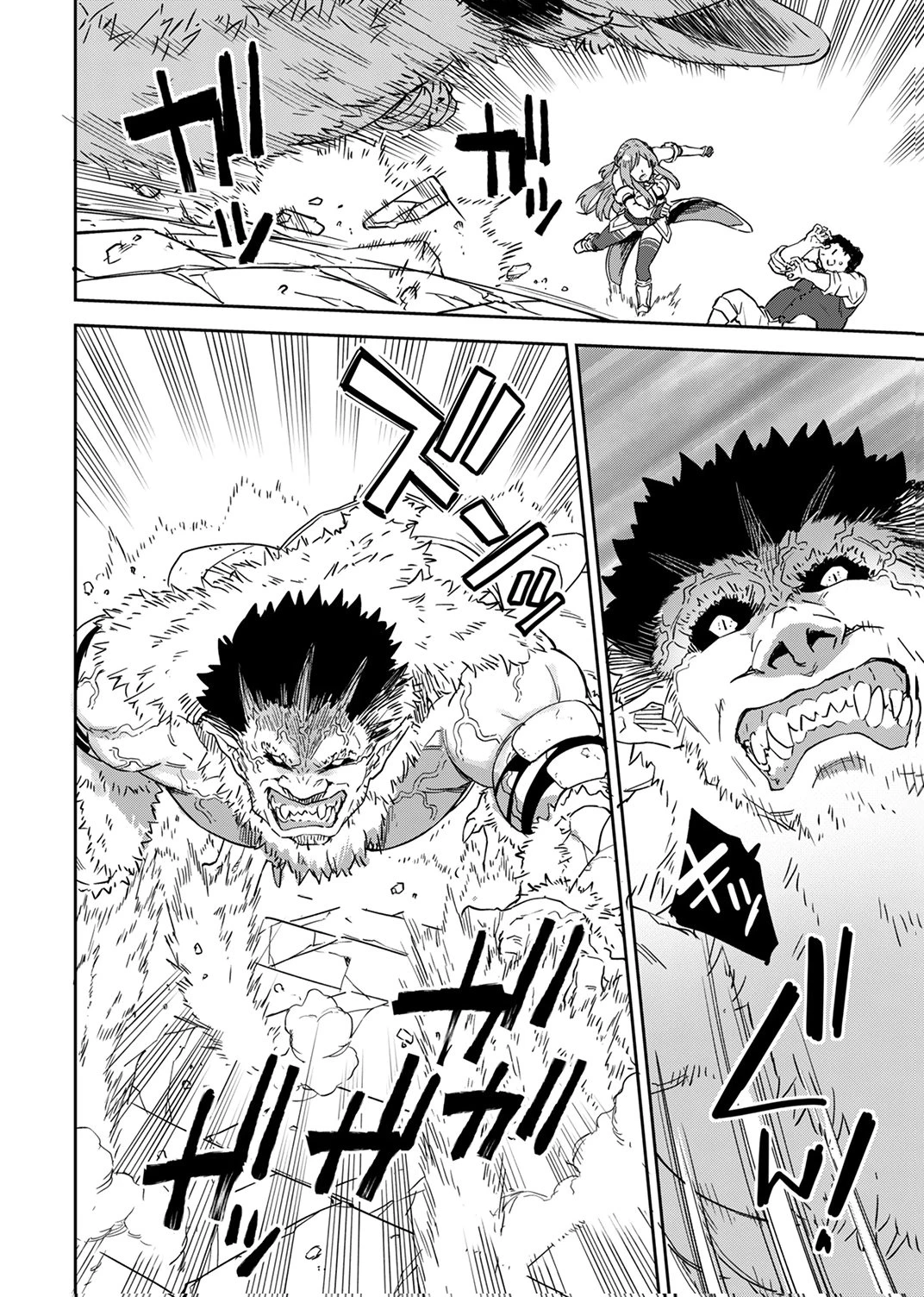 無能だと追放された転生魔術師は、気ままに魔術を究める 第8話 - 26
