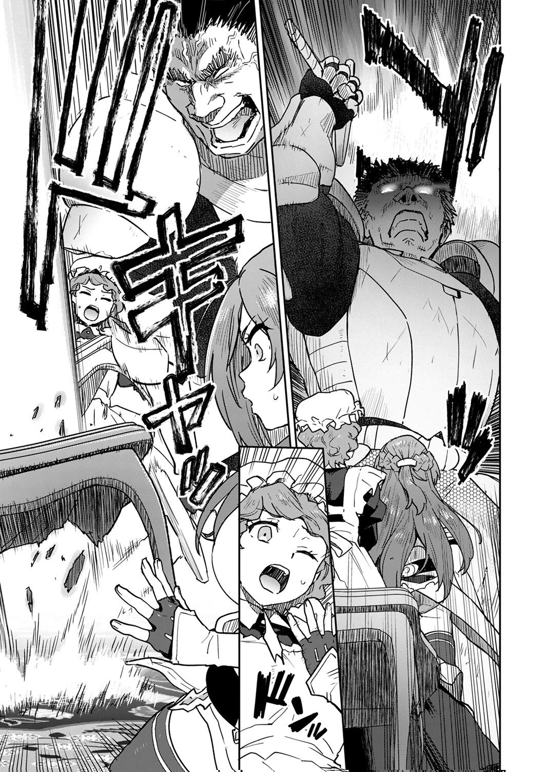 無能だと追放された転生魔術師は、気ままに魔術を究める 第7話 - 15
