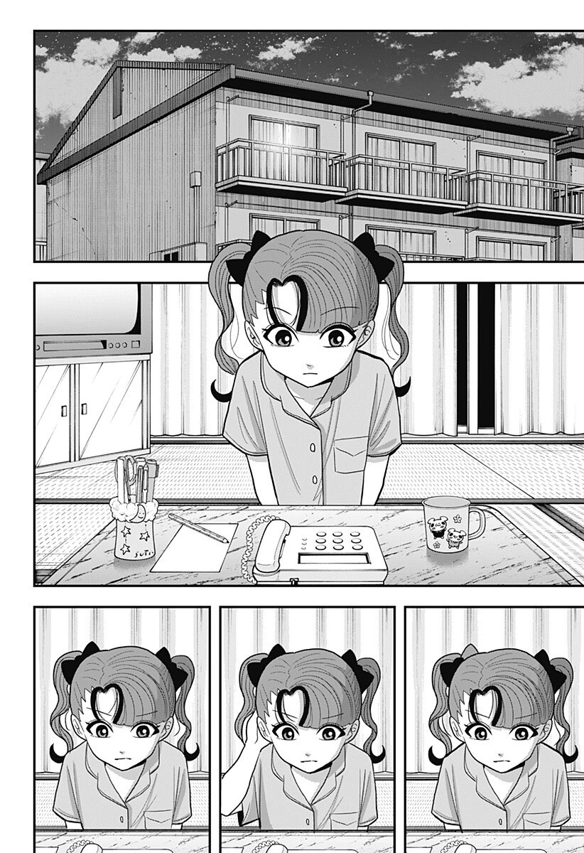 あっ、悪魔ちゃん 第18話 - 16
