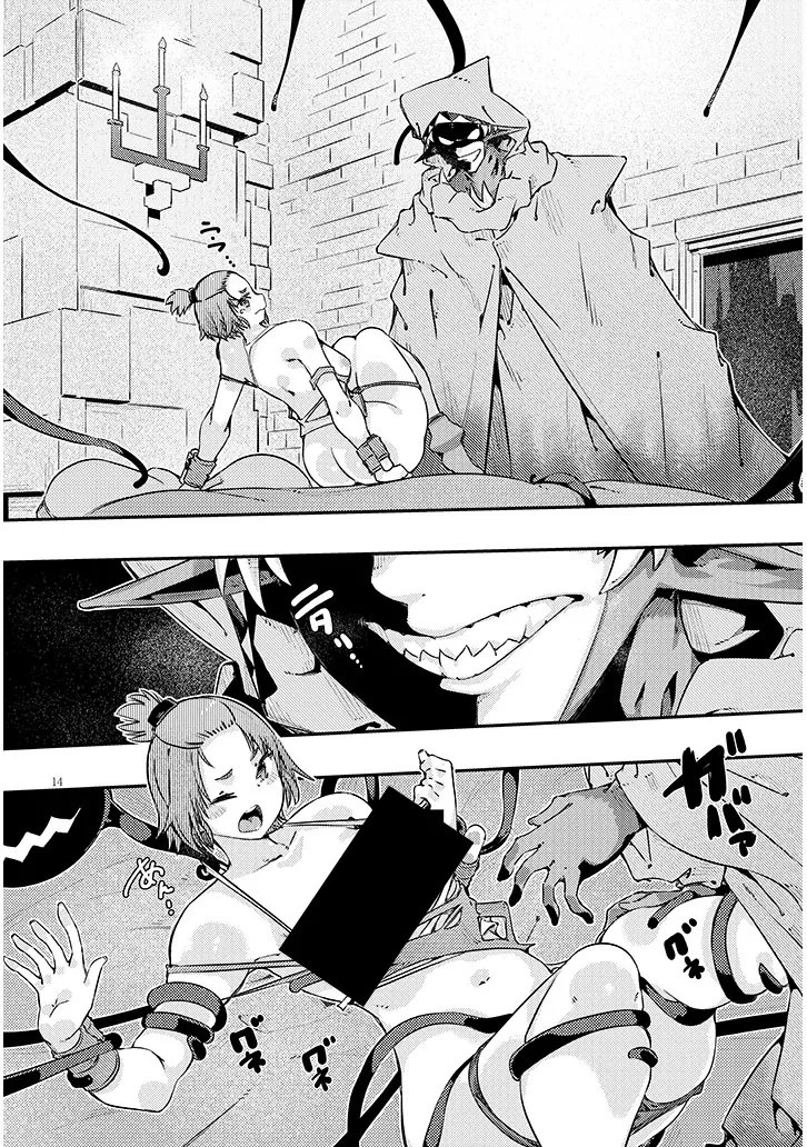 ダンジョン配信ヒロインは脱衣罠でハーレムフラグが立つらしい 第9話 - 14