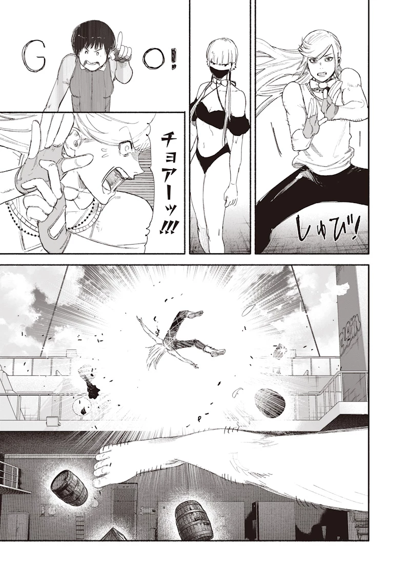 超人Ｘ 第78話 - 23