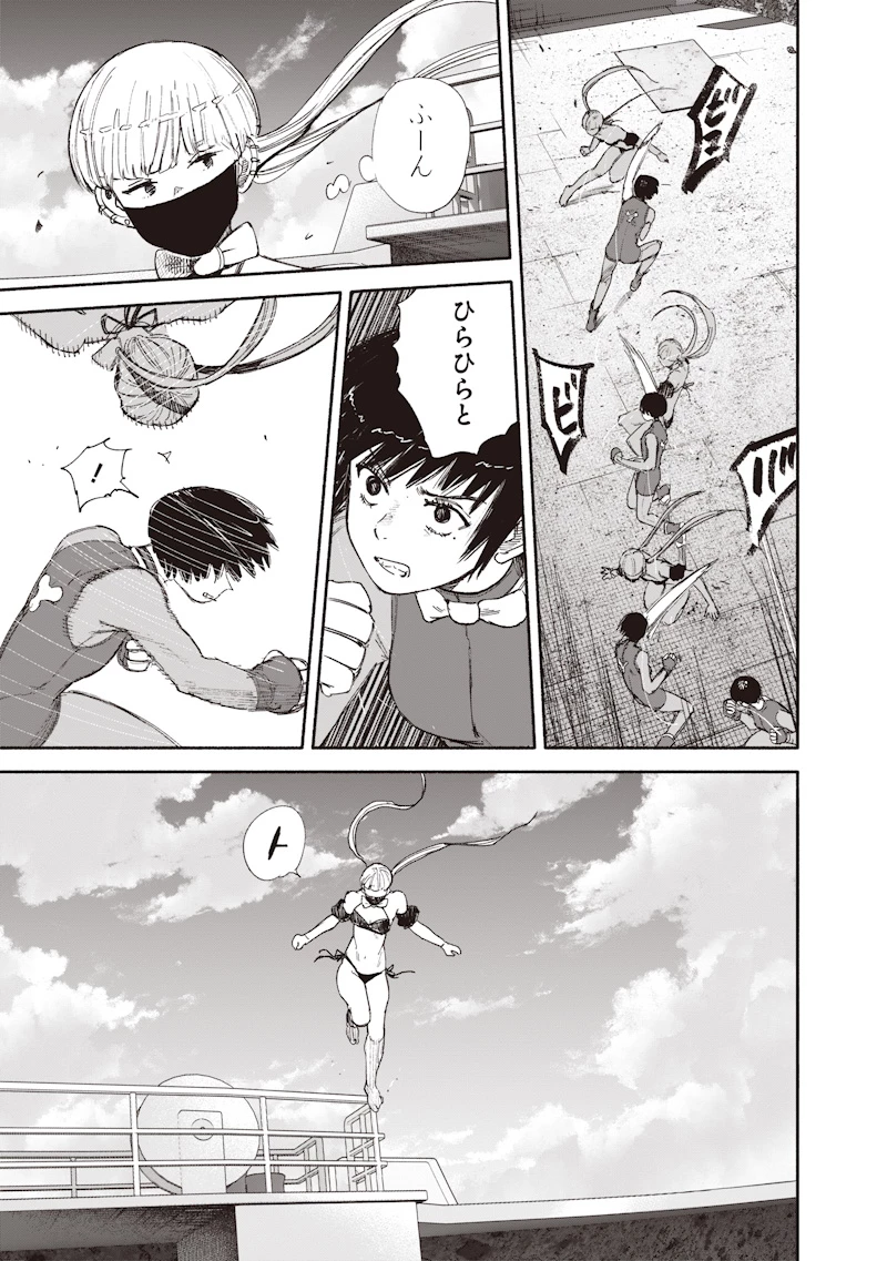 超人Ｘ 第78話 - 25