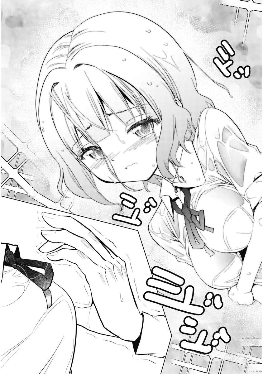 この恋の秘策は失敗です 第7話 - 15