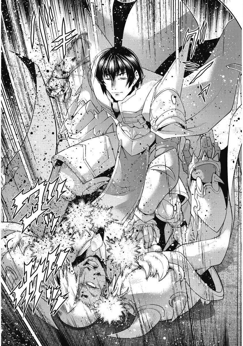 お気の毒ですが、冒険の書は魔王のモノになりました。 第95話 - 19