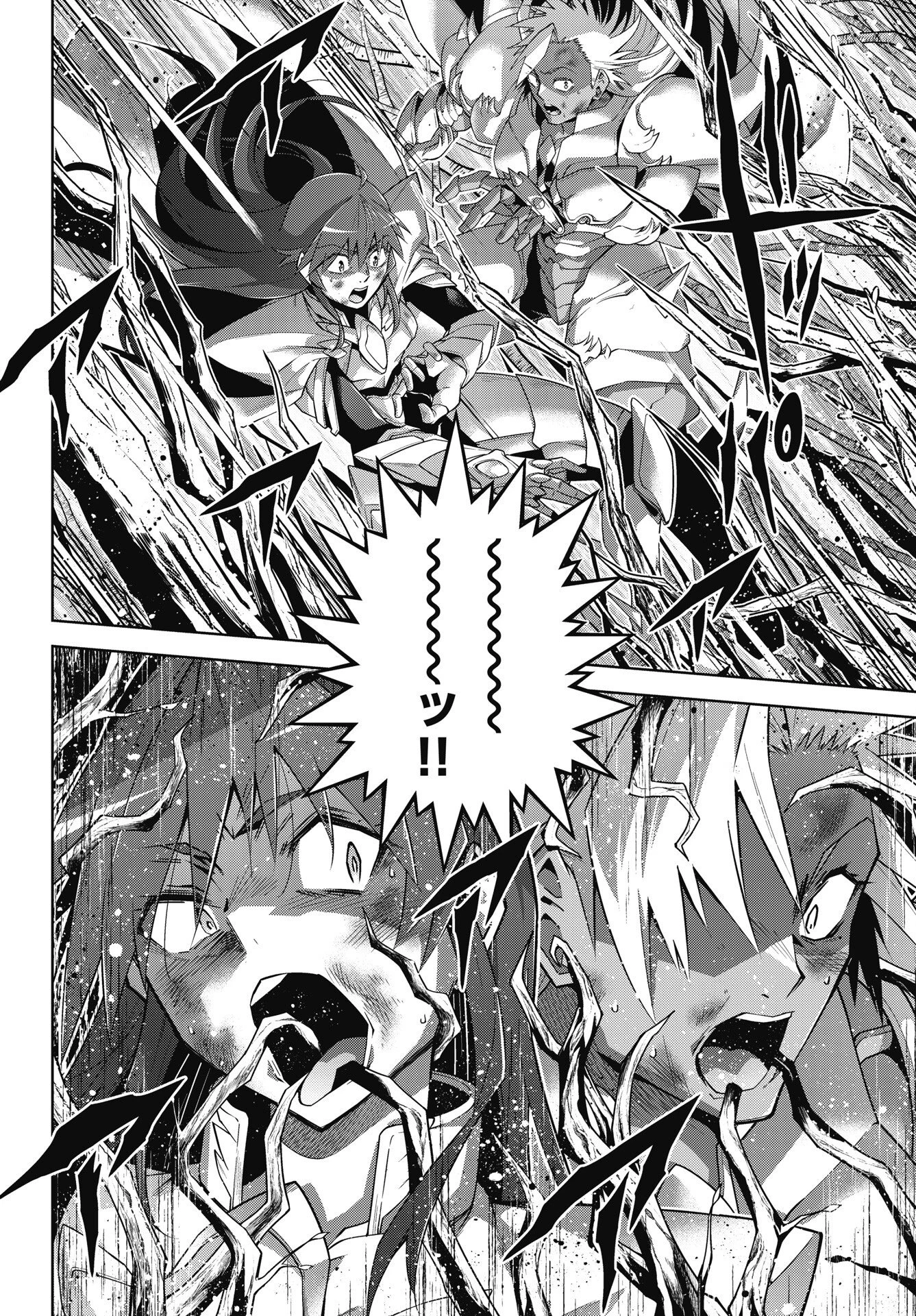 お気の毒ですが、冒険の書は魔王のモノになりました。 第96話 - 16