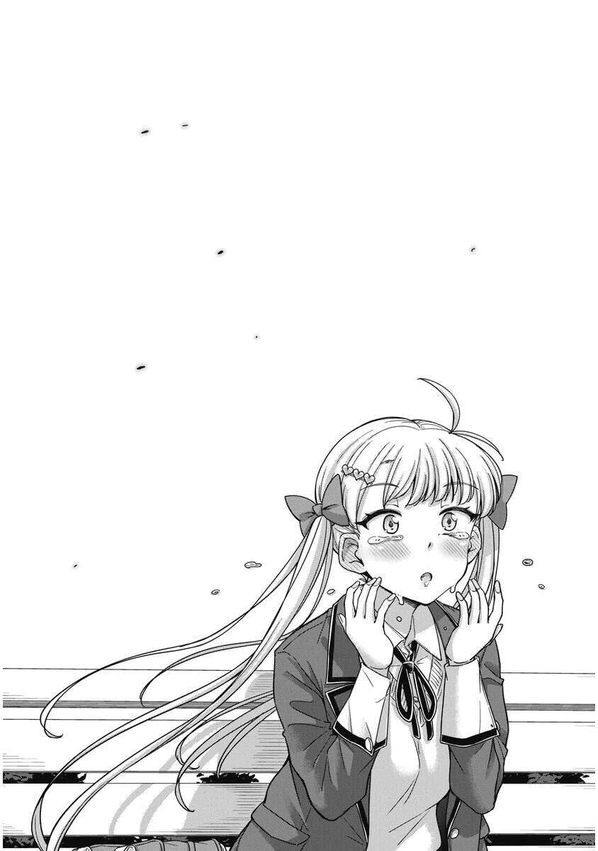 クソザコボウコウ押井さん 第21話 - 21
