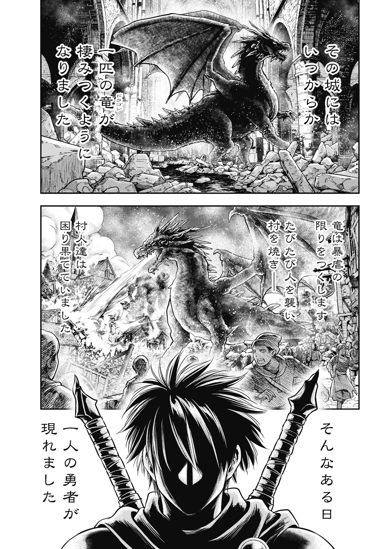 異世界ソープランド輝夜外伝　あんずクエスト　～おてんば泡姫の大冒険～ 第35話 - 3