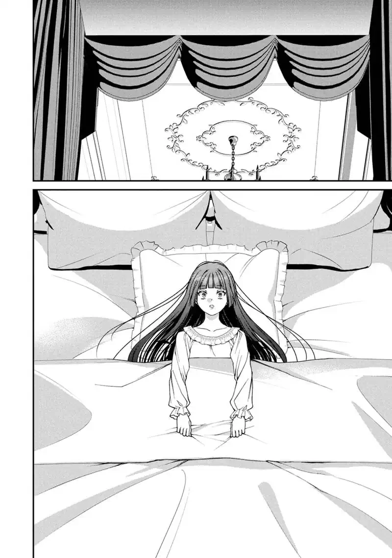 『自称・悪役令嬢』に殺されたラスボスのやり直し～ぼっちな冷徹公女は、第二の人生でリア充を目指します～ 第1話 - 28