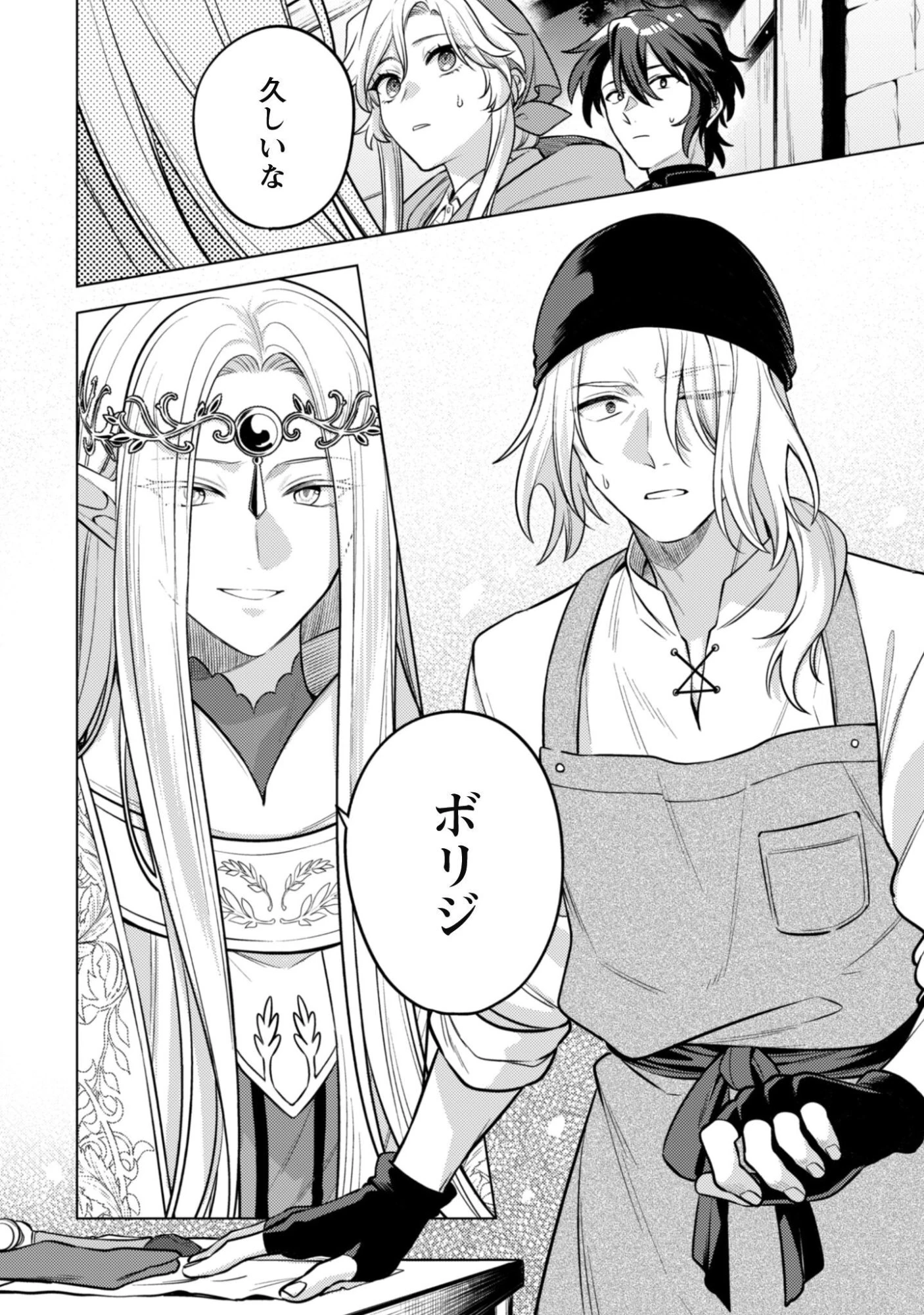 私、転生悪役令嬢なので、メリバエンドは阻止させていただきます!! 第46話 - 21