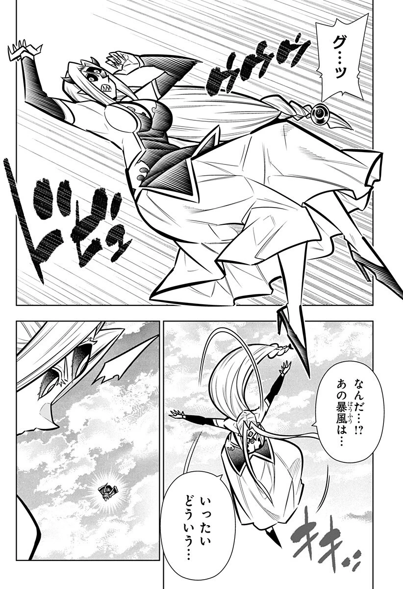 僕の武器は攻撃力１の針しかない 第174話 - 10