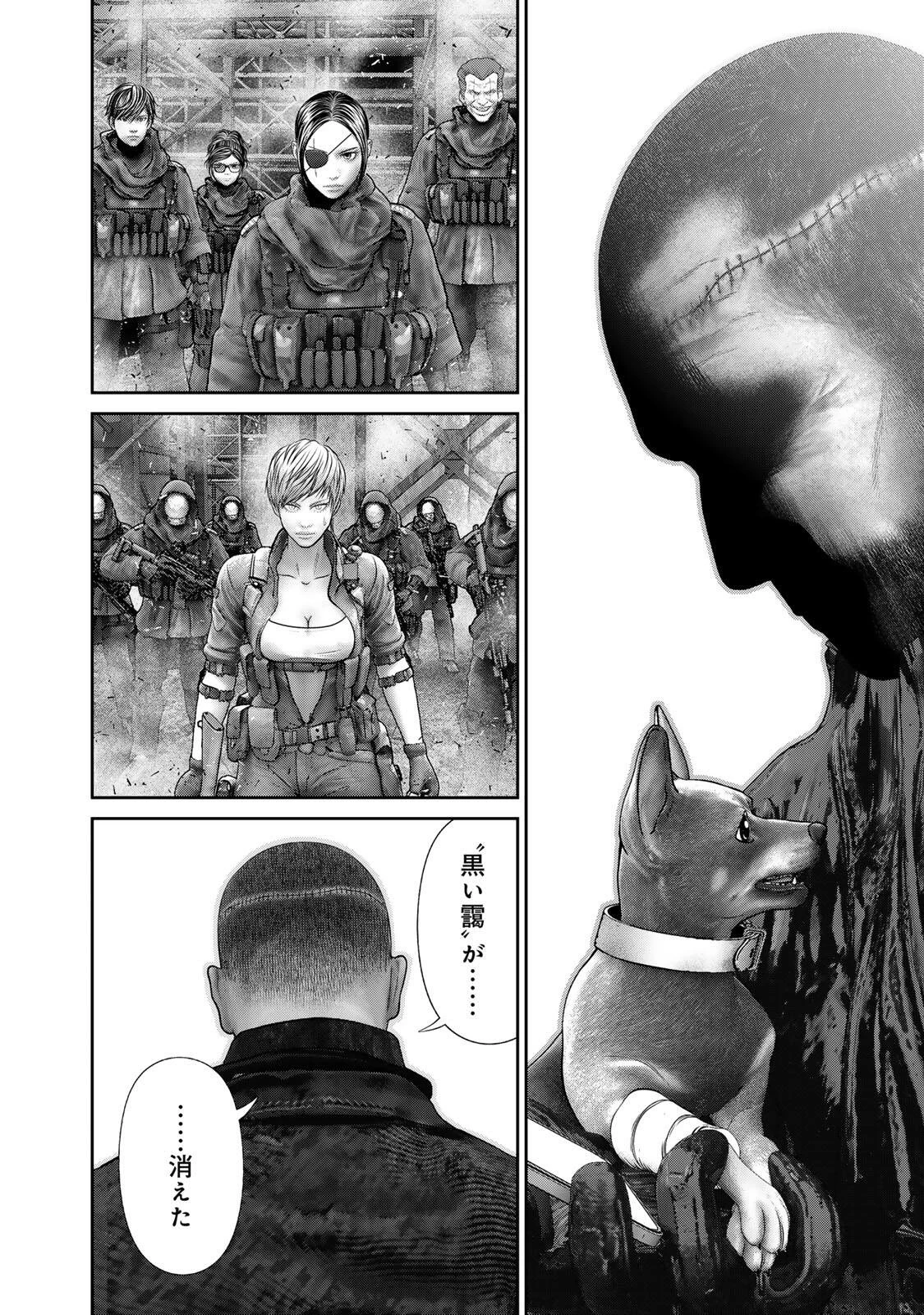 陸上自衛隊特務諜報機関別班の犬 第102話 - 10