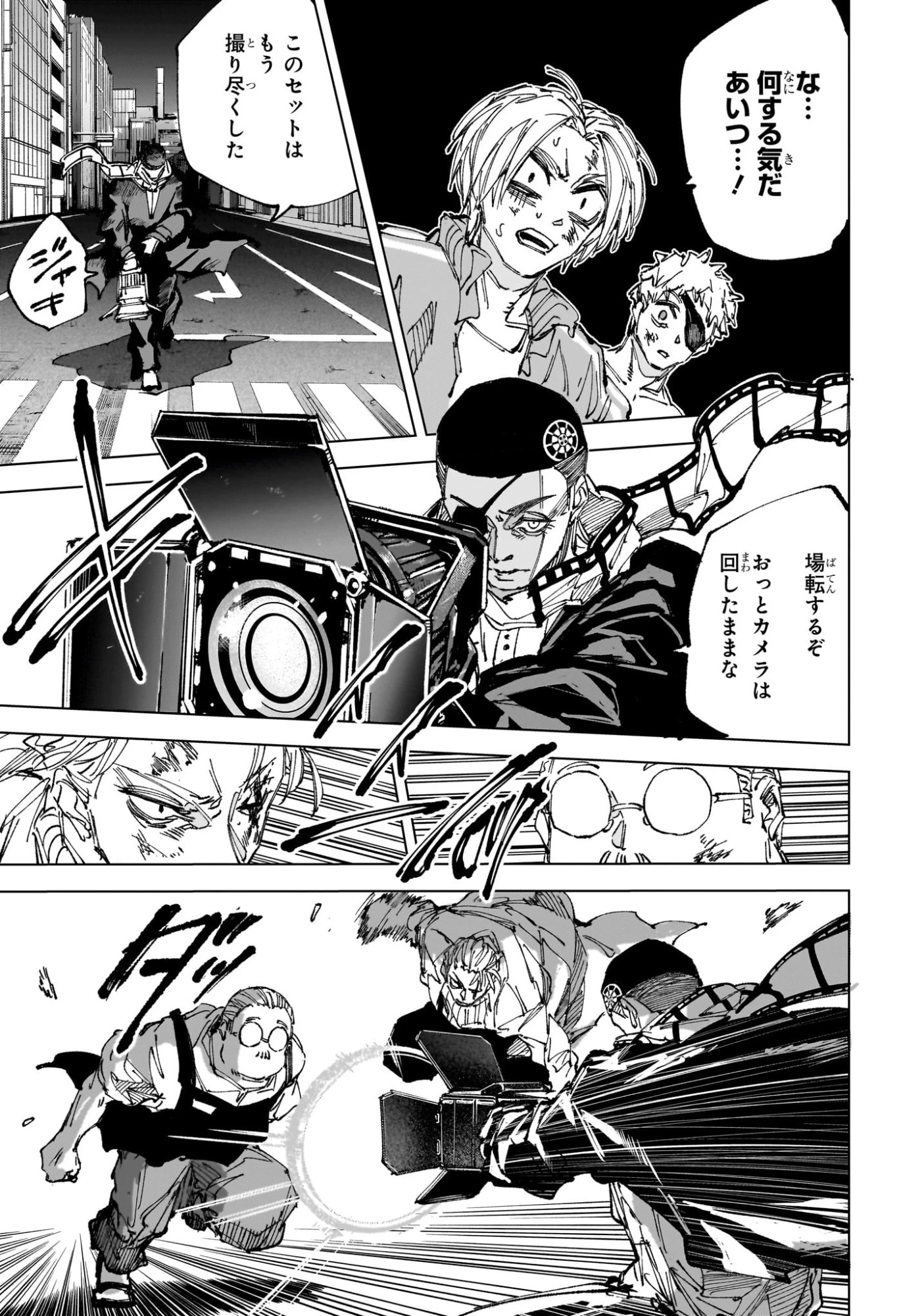 サカモトデイズ 第279話 - 7