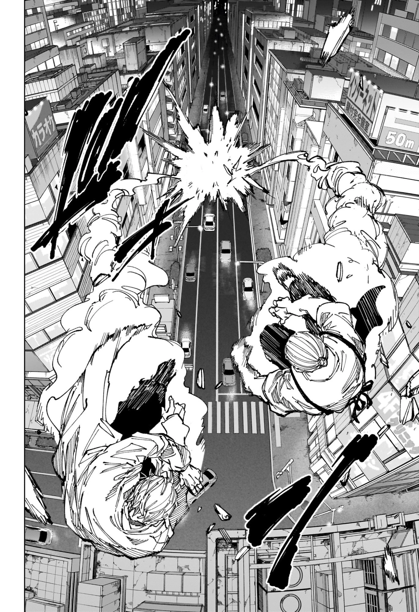 サカモトデイズ 第279話 - 8