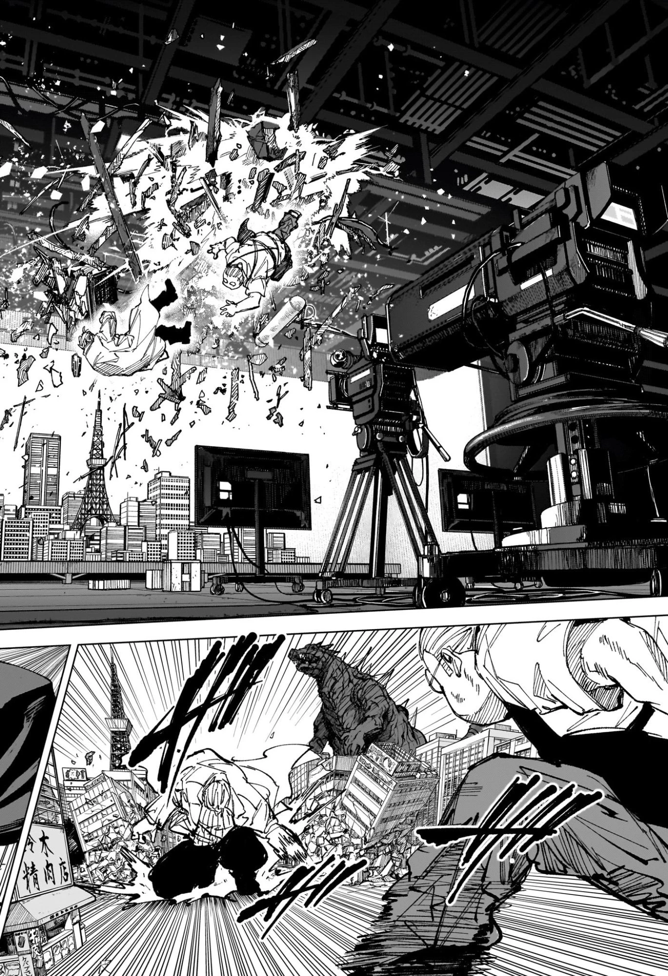 サカモトデイズ 第279話 - 10