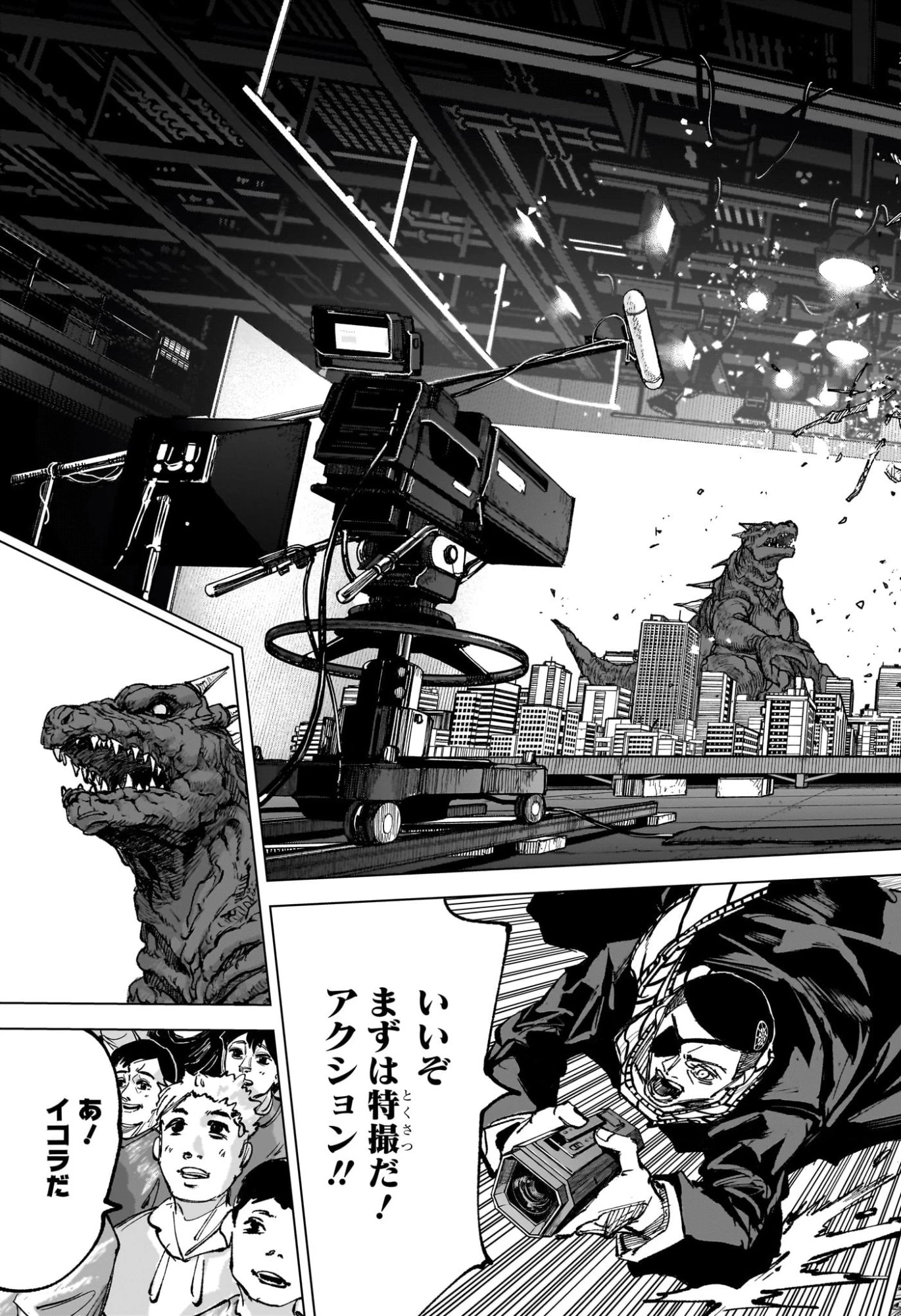 サカモトデイズ 第279話 - 11