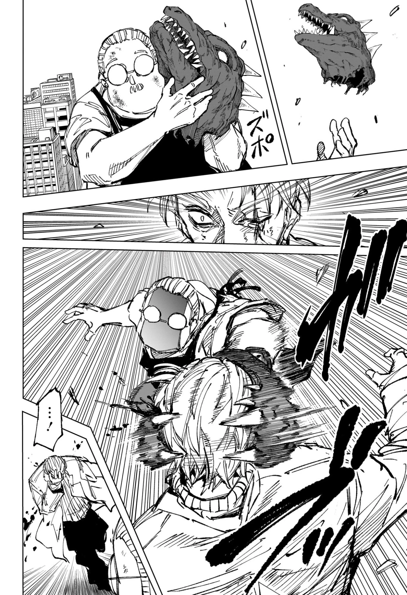 サカモトデイズ 第279話 - 14