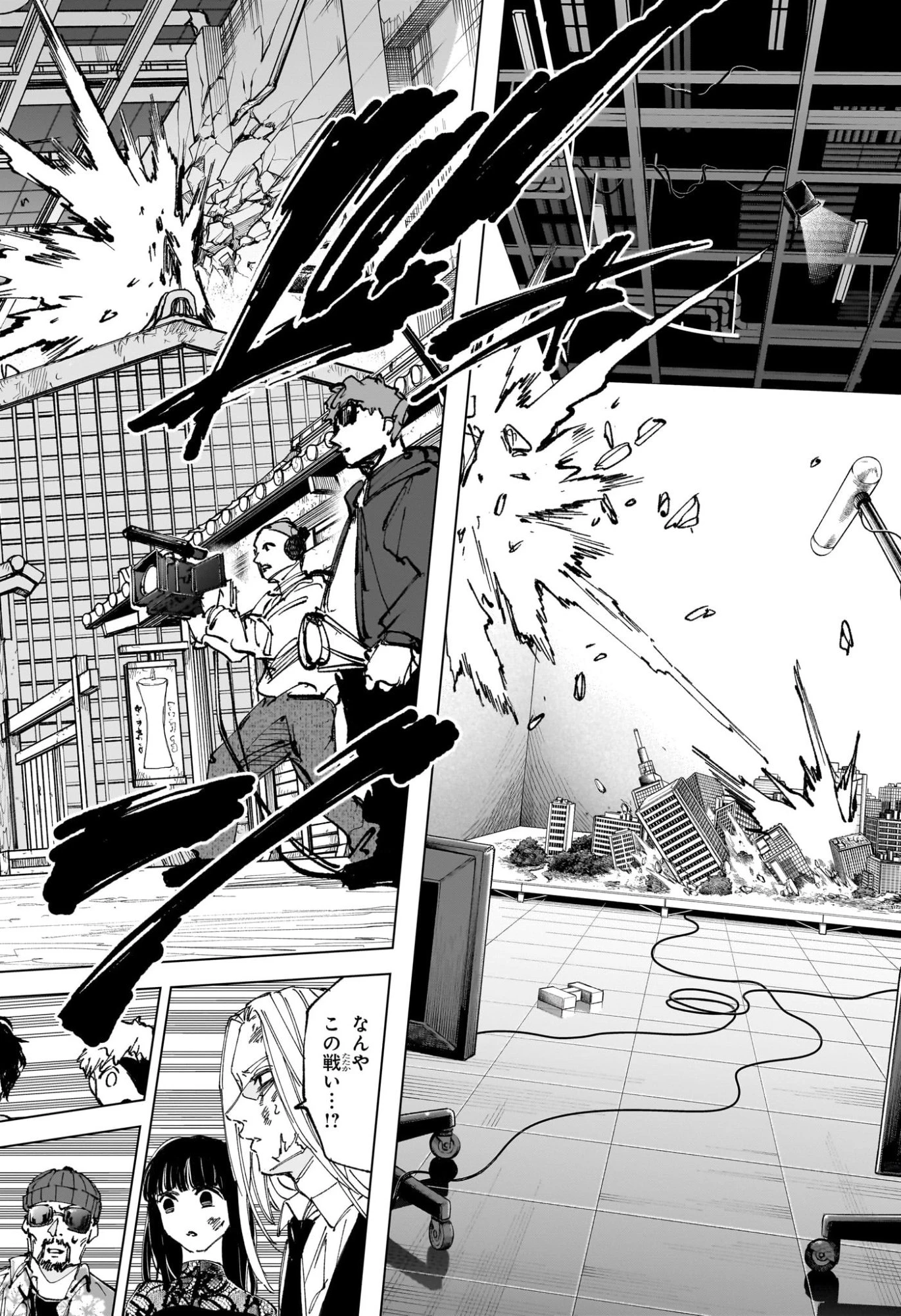 サカモトデイズ 第279話 - 18