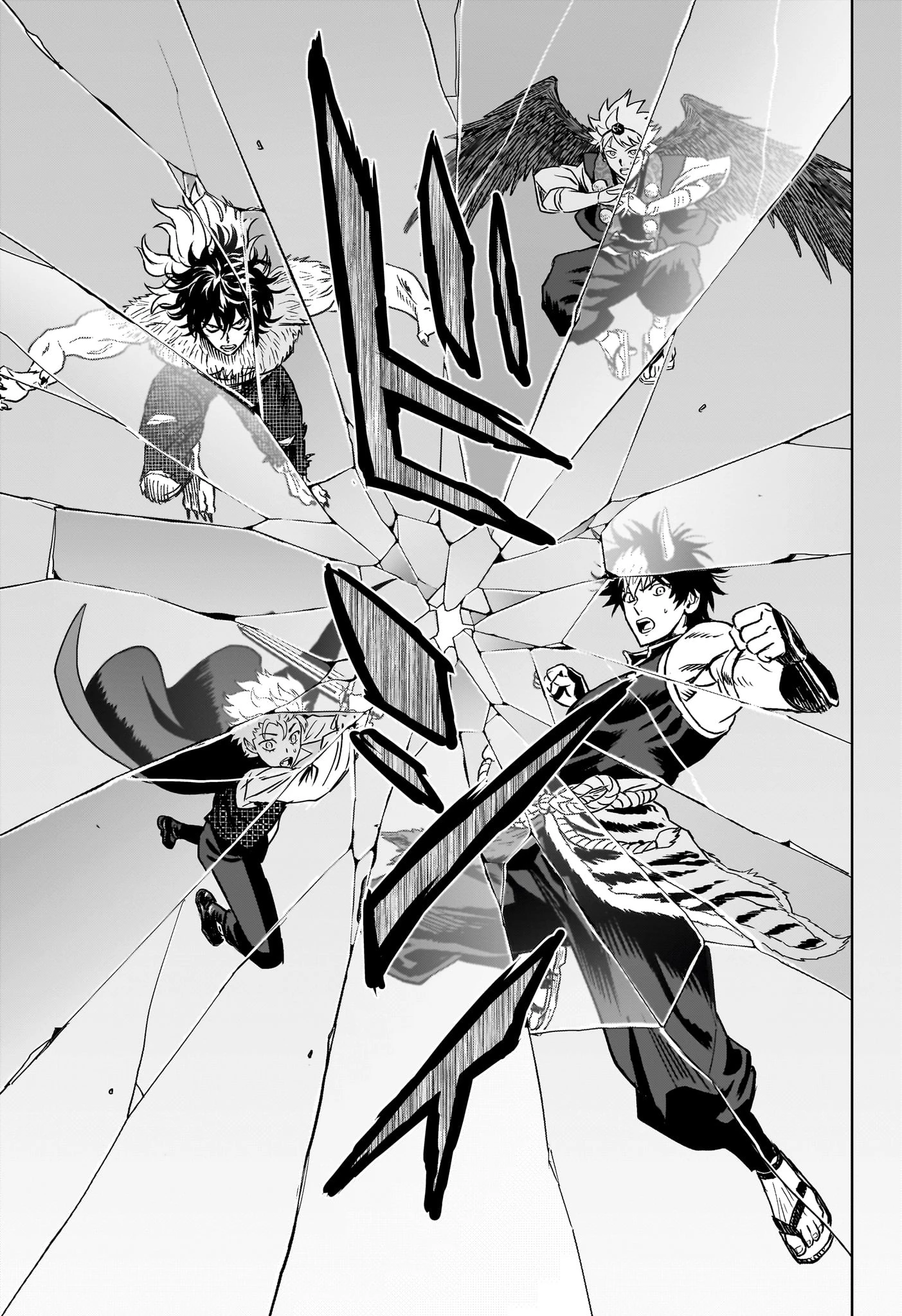 ウィッチ ウォッチ 第266話 - 17