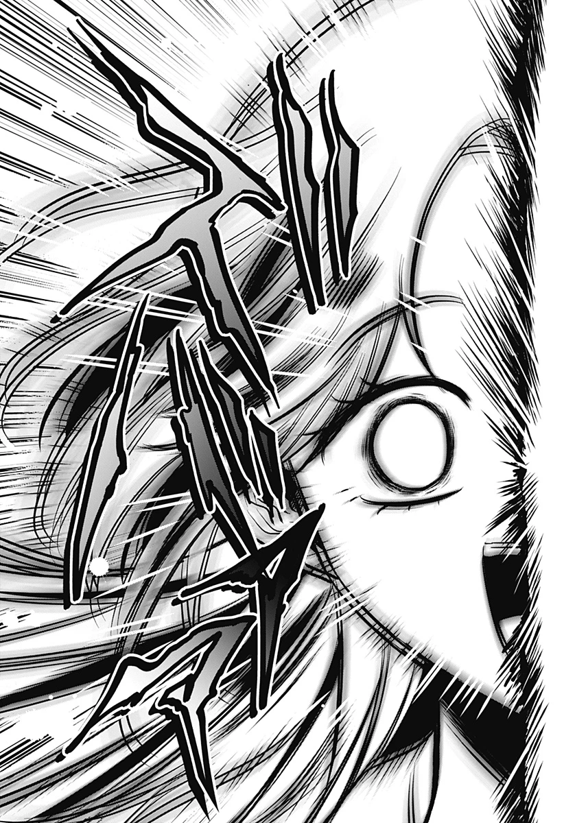 打ち切られ漫画家と同人女 第18話 - 7