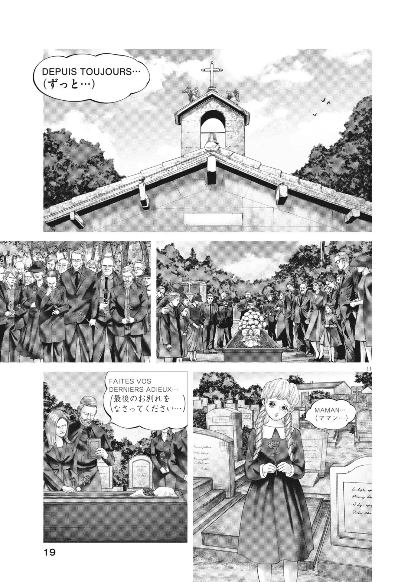 土竜の唄 第999話 - 11