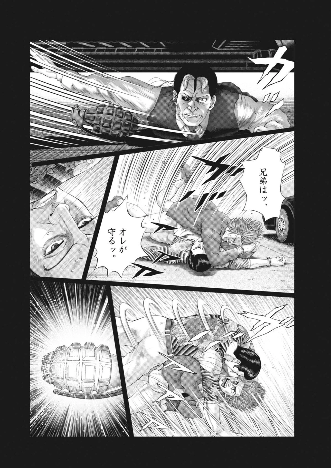 土竜の唄 第998話 - 6