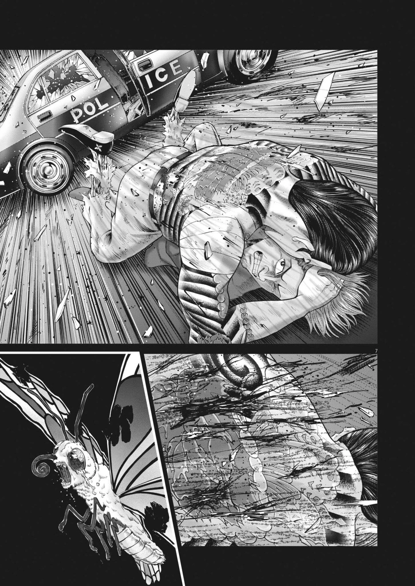 土竜の唄 第998話 - 7