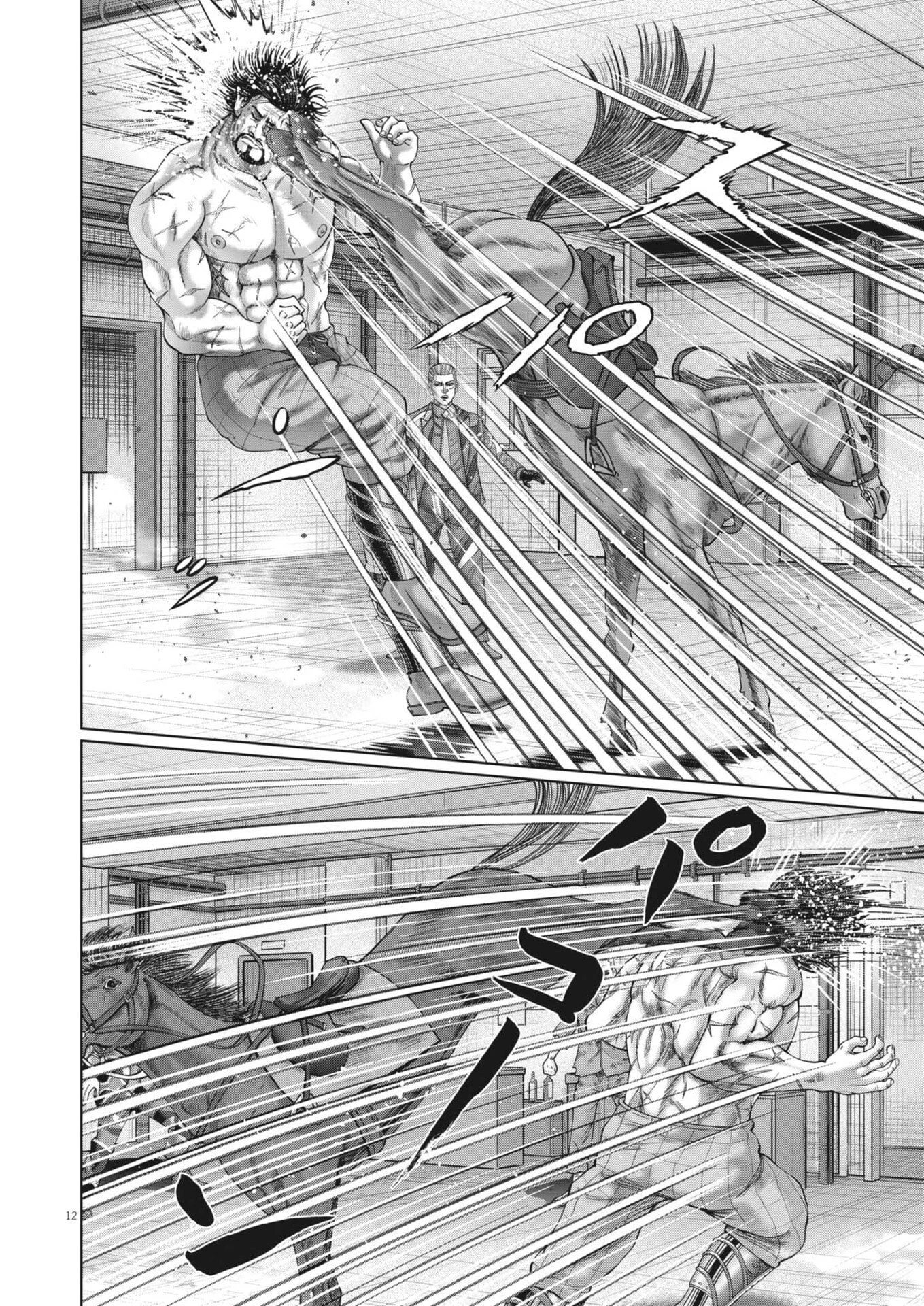 土竜の唄 第998話 - 12