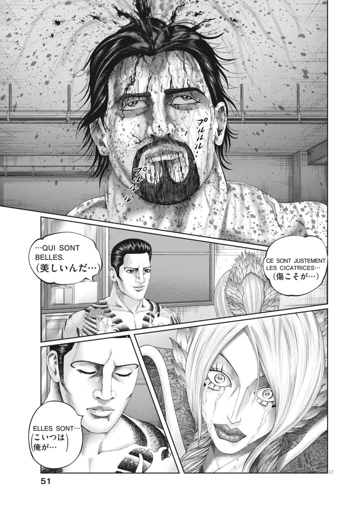 土竜の唄 第998話 - 17