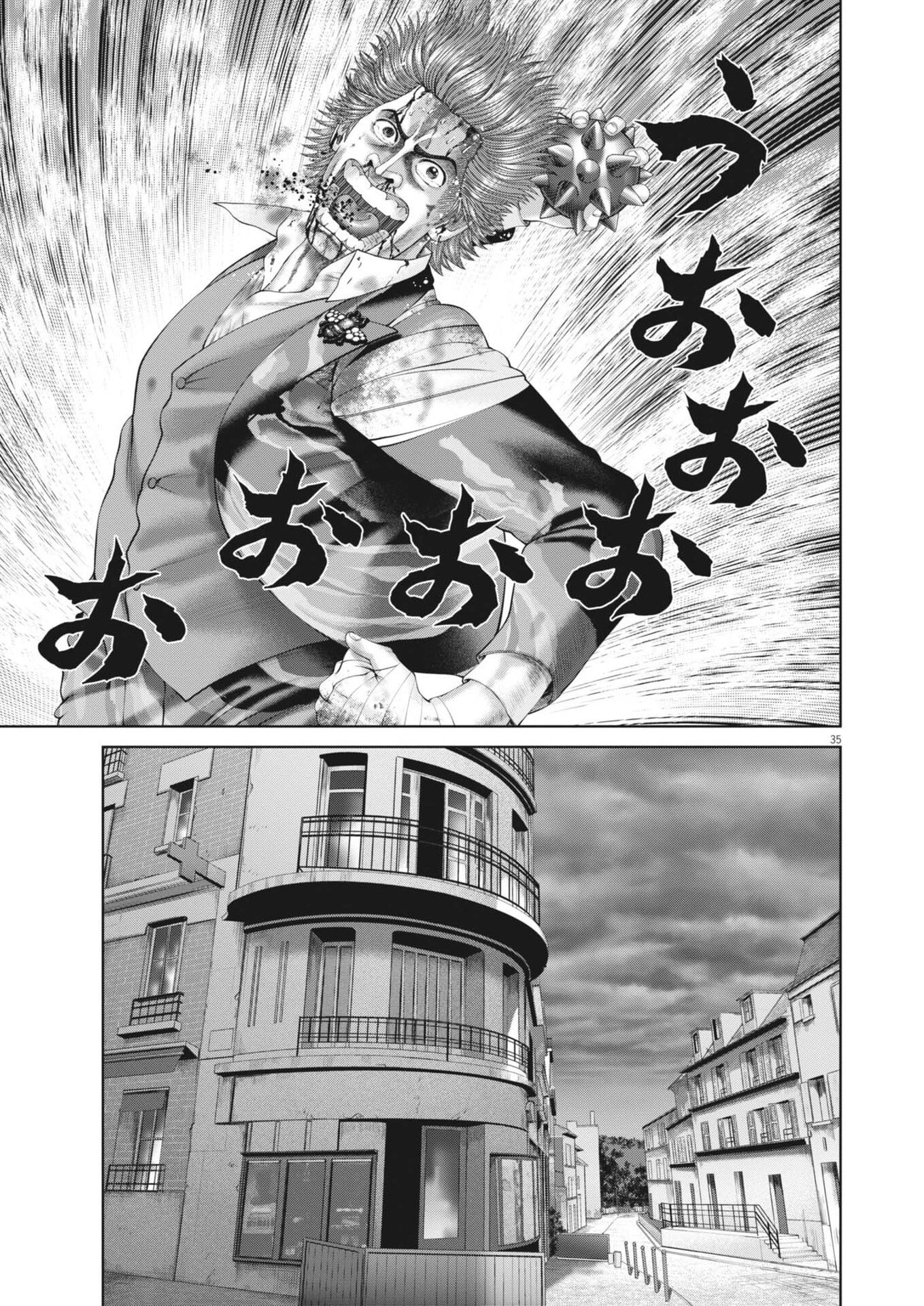 土竜の唄 第999話 - 35