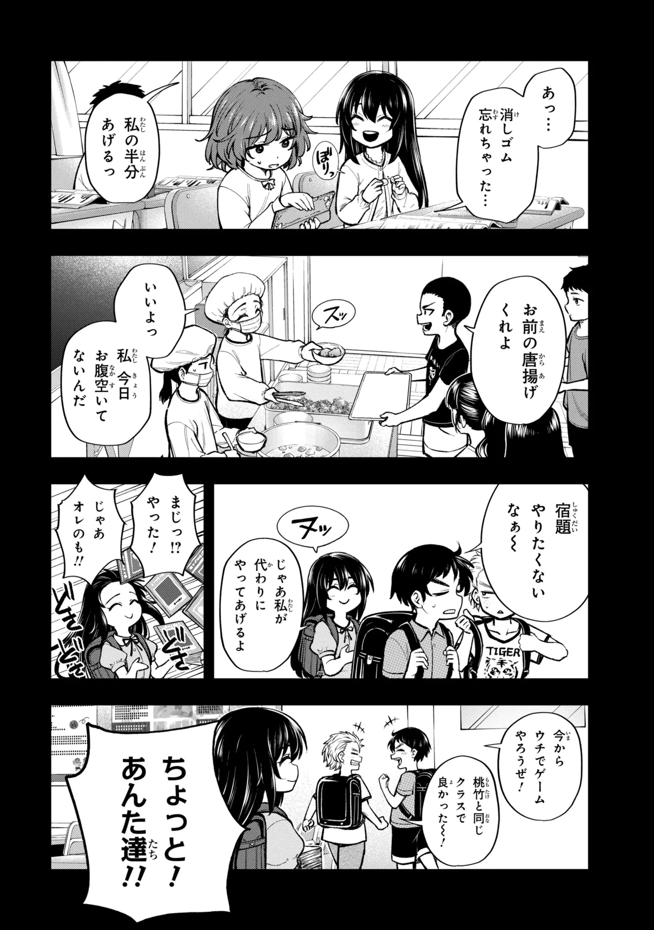 異世界魔法少女ラジカルハルナ 第9話 - 22