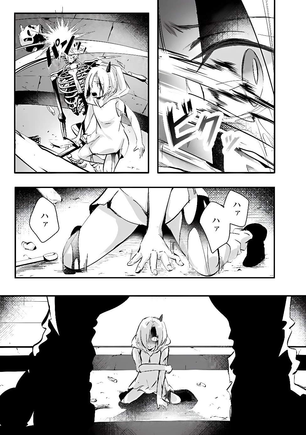 元聖騎士団、今は中級冒険者。　迷宮で捨てられた奴隷にご飯を食べさせたら懐かれました 第2話 - 9