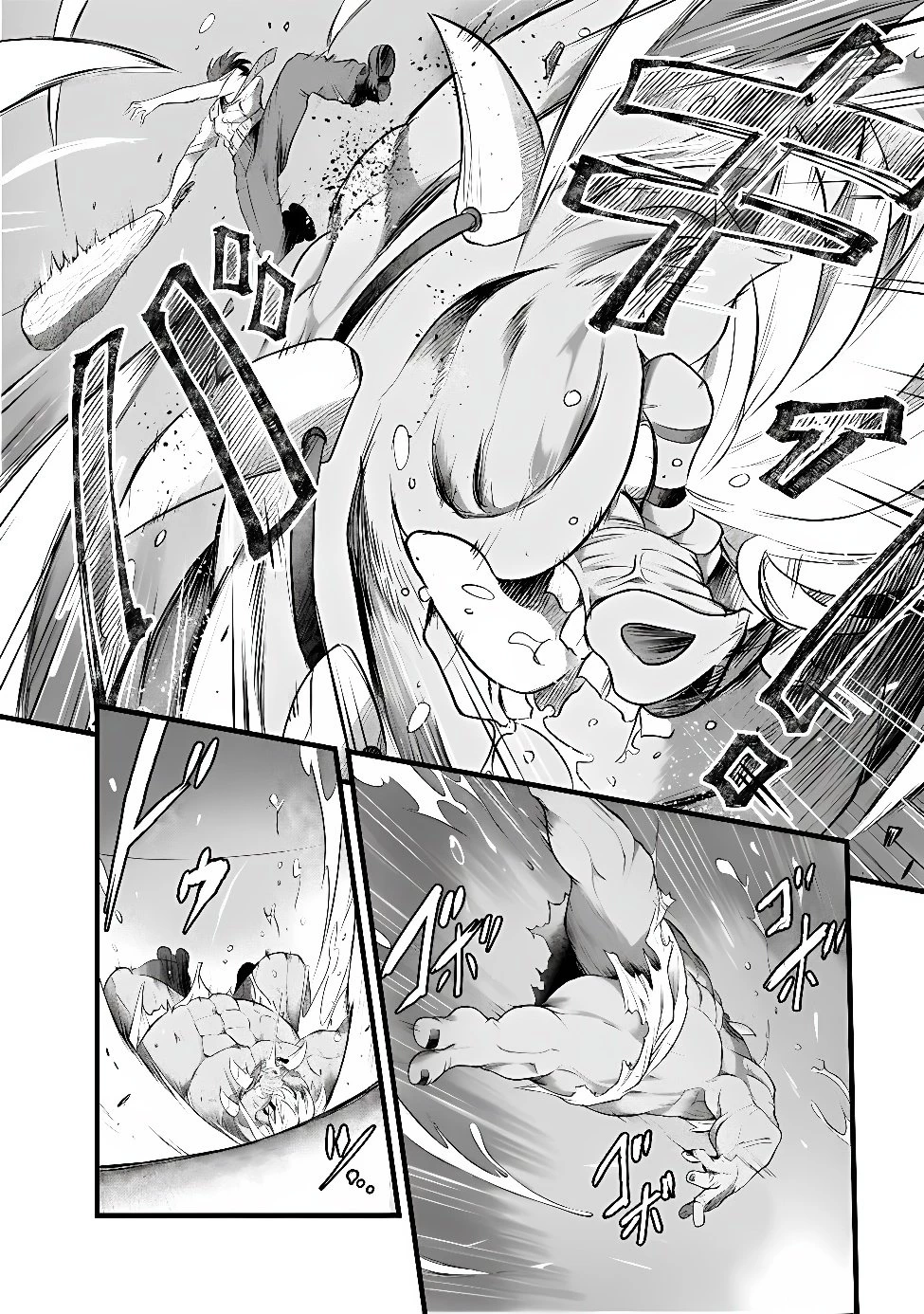 ぼくの壊れた正義はループする異世界で愛と罪を天秤にかける 第34話 - 8