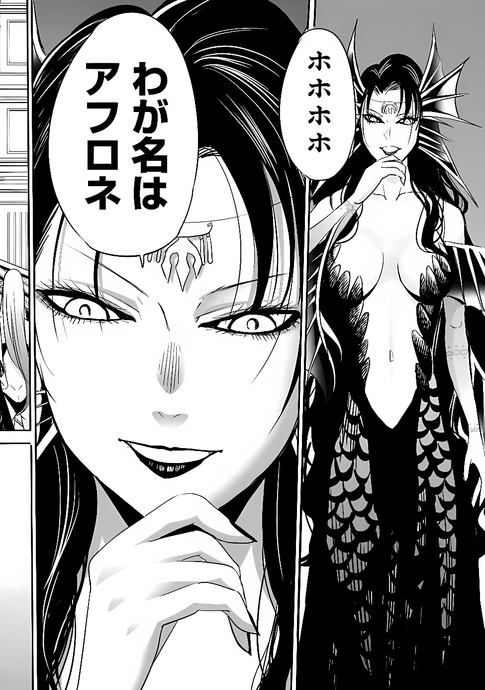 裏切られたSランク冒険者の俺は、愛する奴隷の彼女らと共に奴隷だけのハーレムギルドを作る 第148話 - 17