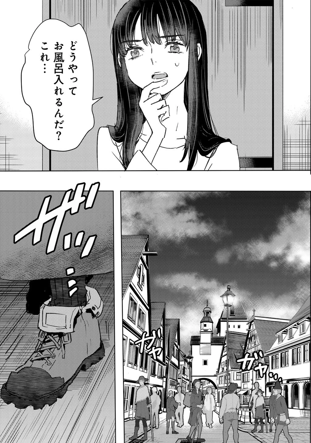 元奴隷ですが、鬼の奴隷を買ってみたら精力が強すぎるので捨てたい…… 第67話 - 11