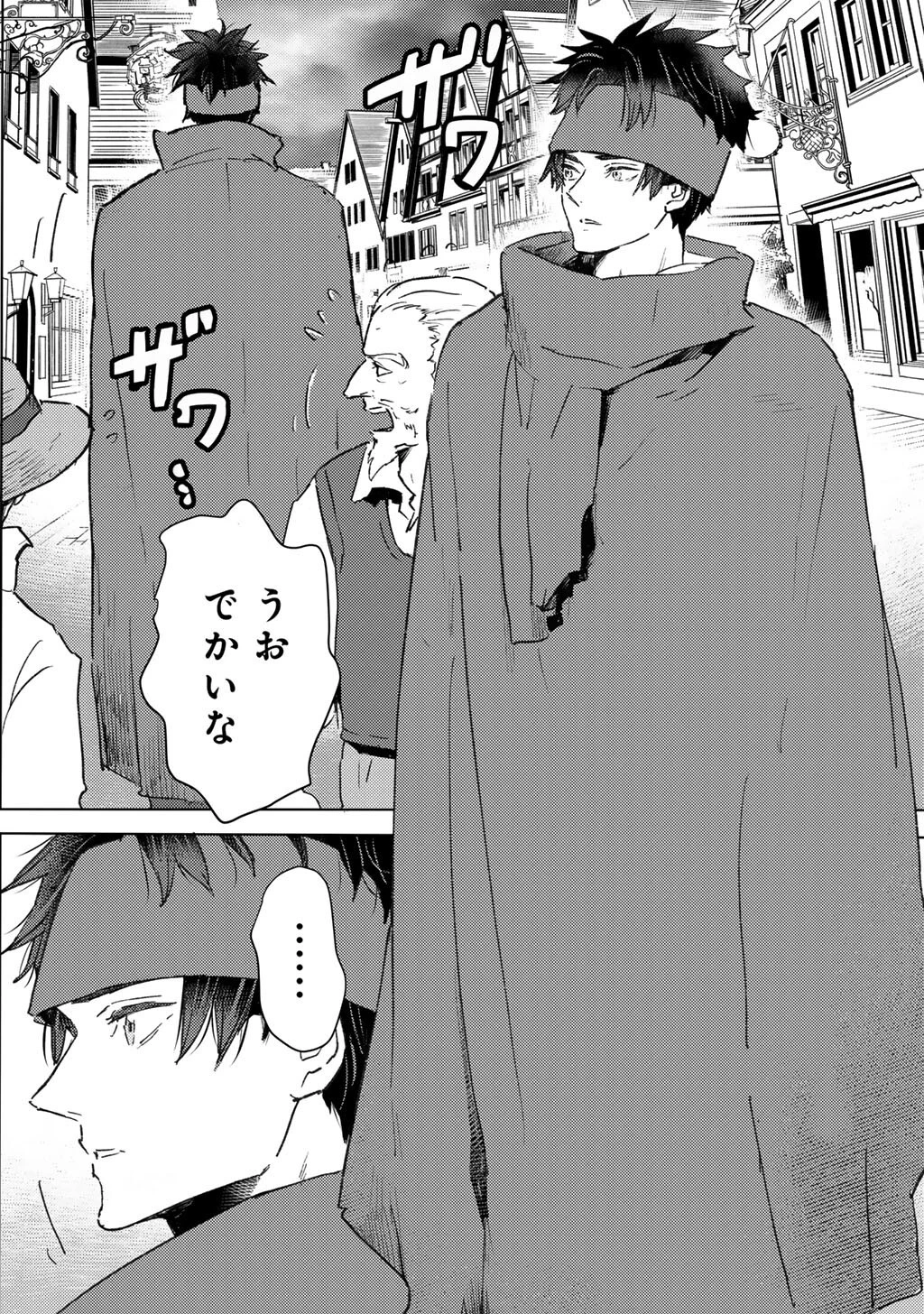元奴隷ですが、鬼の奴隷を買ってみたら精力が強すぎるので捨てたい…… 第67話 - 12