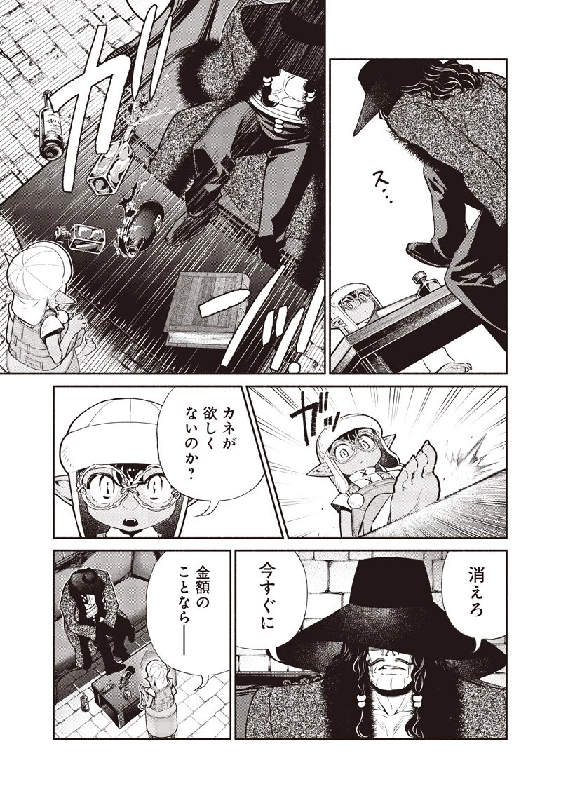 転生ゴブリンだけど質問ある？ 第154話 - 7