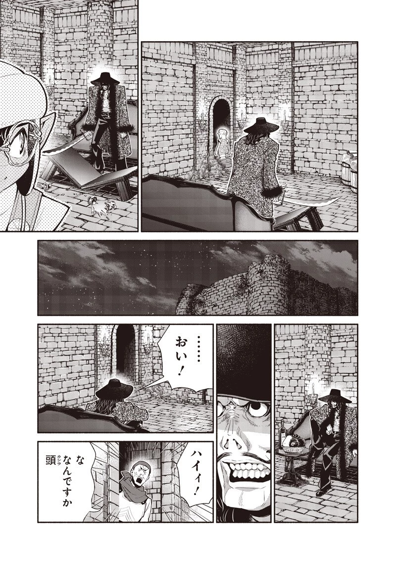 転生ゴブリンだけど質問ある？ 第154話 - 9