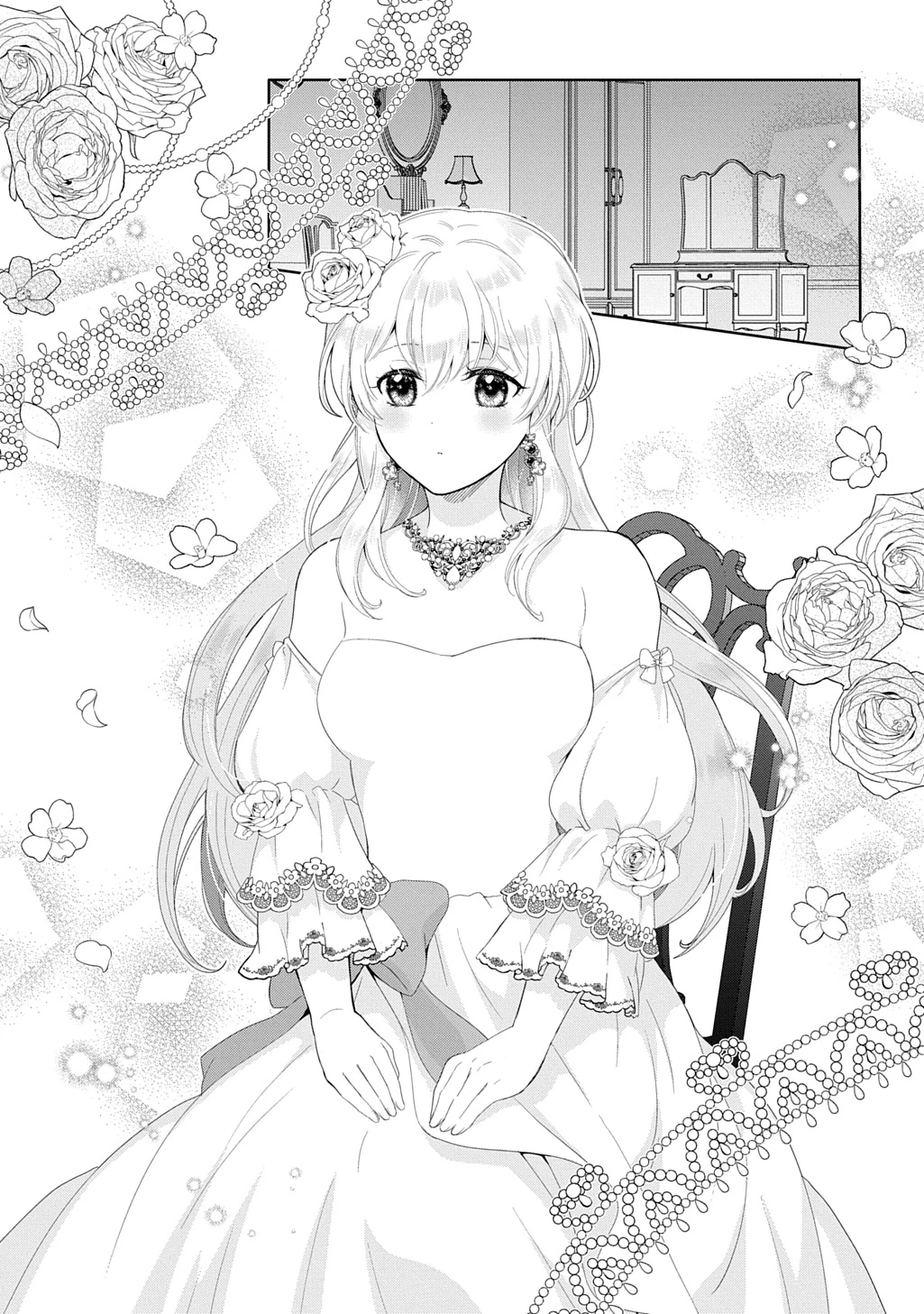 お飾り聖女のはずが、真の力に目覚めたようです THE COMIC 第19話 - 3