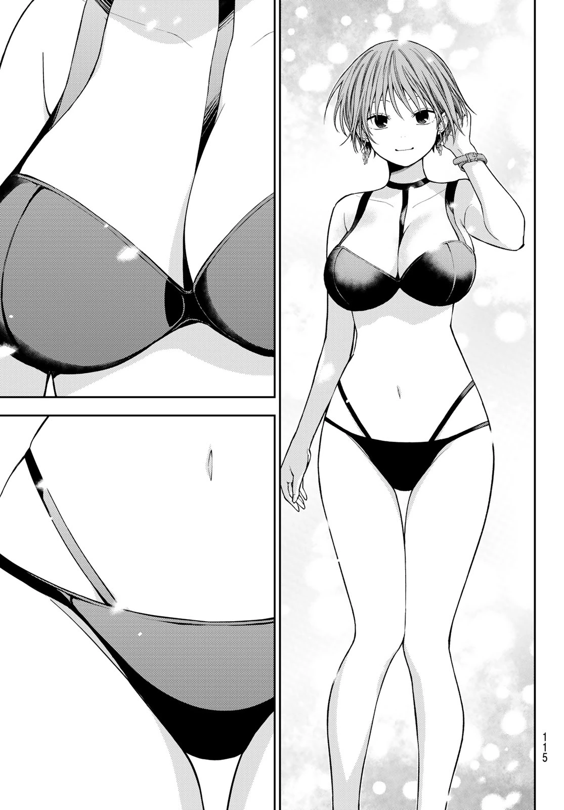 黒岩メダカに私の可愛いが通じない 第242話 - 4