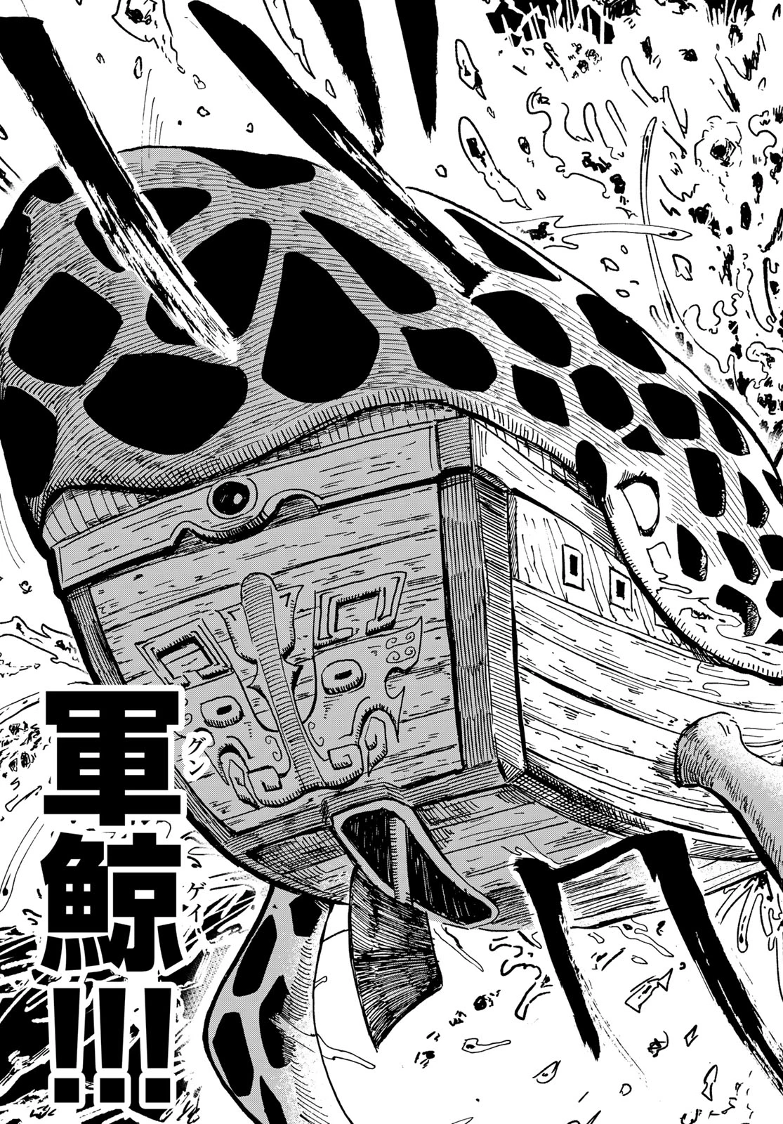 群雄を綴る 第13話 - 17