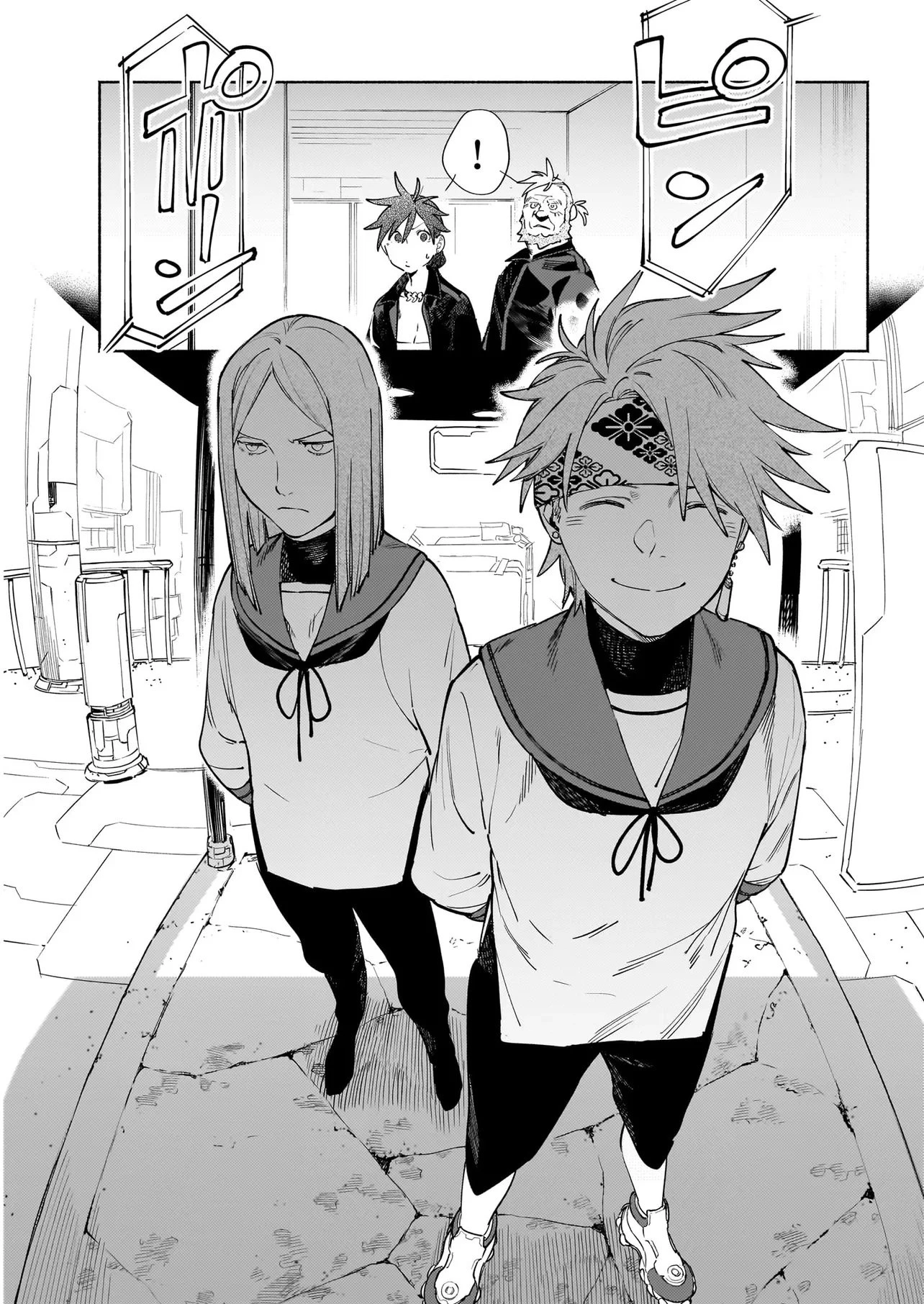 鎮護庁祓竜局誓約課 第21話 - 18