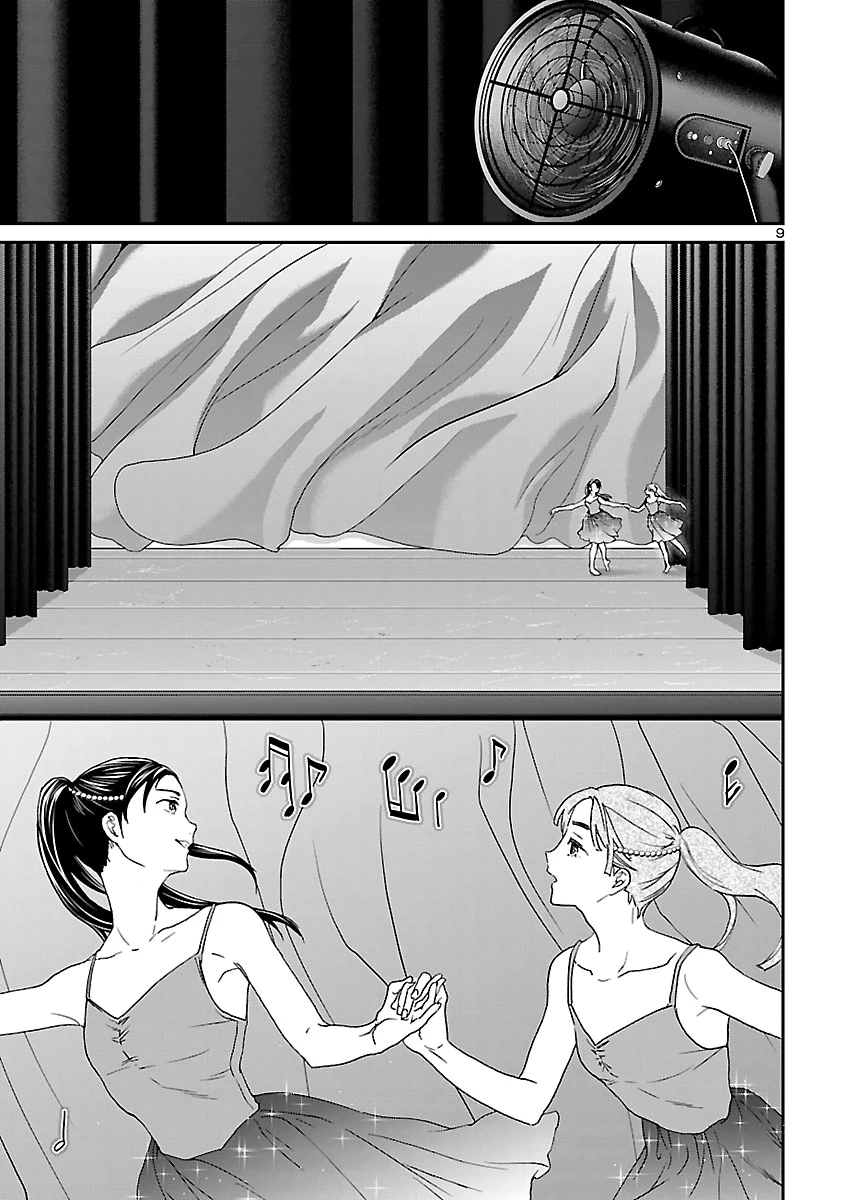 絢爛たるグランドセーヌ 第159話 - 9