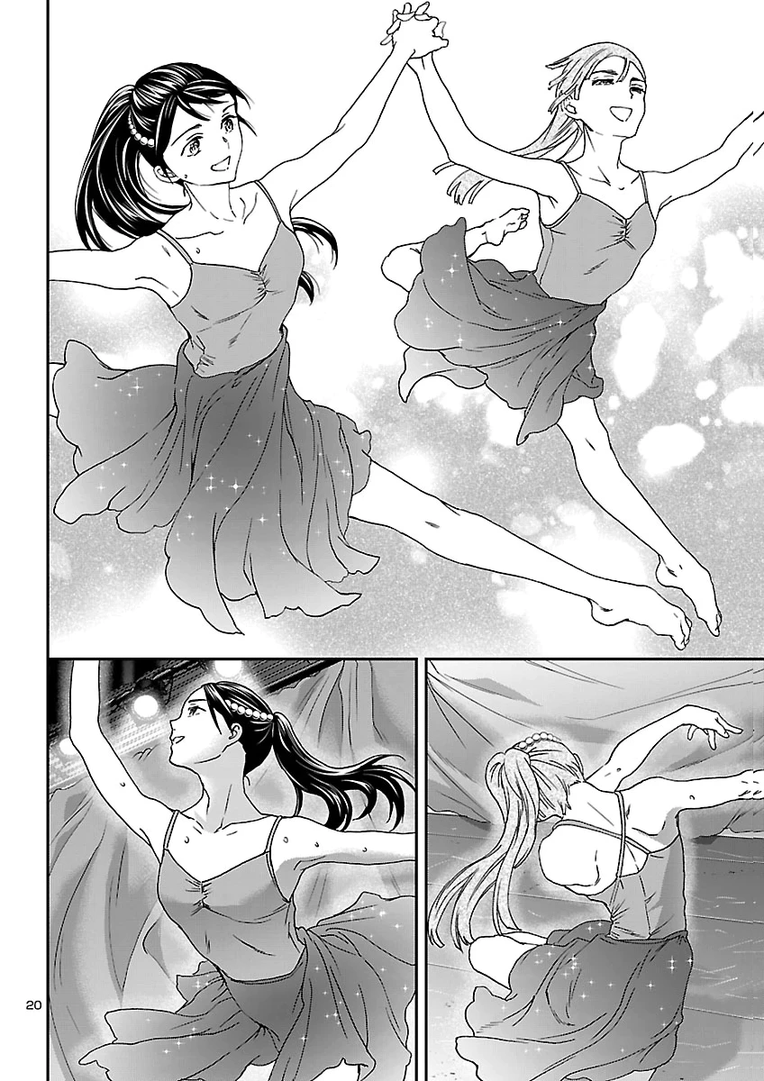 絢爛たるグランドセーヌ 第159話 - 20