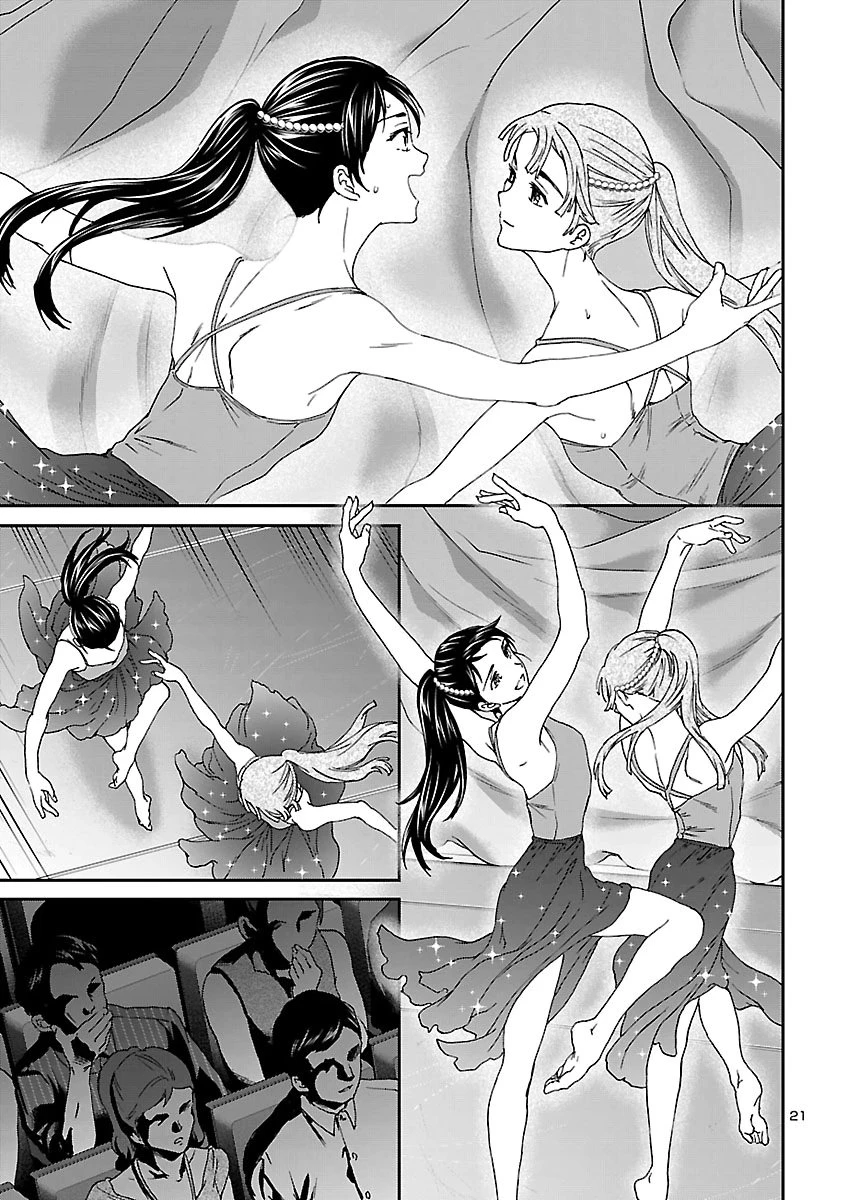 絢爛たるグランドセーヌ 第159話 - 21