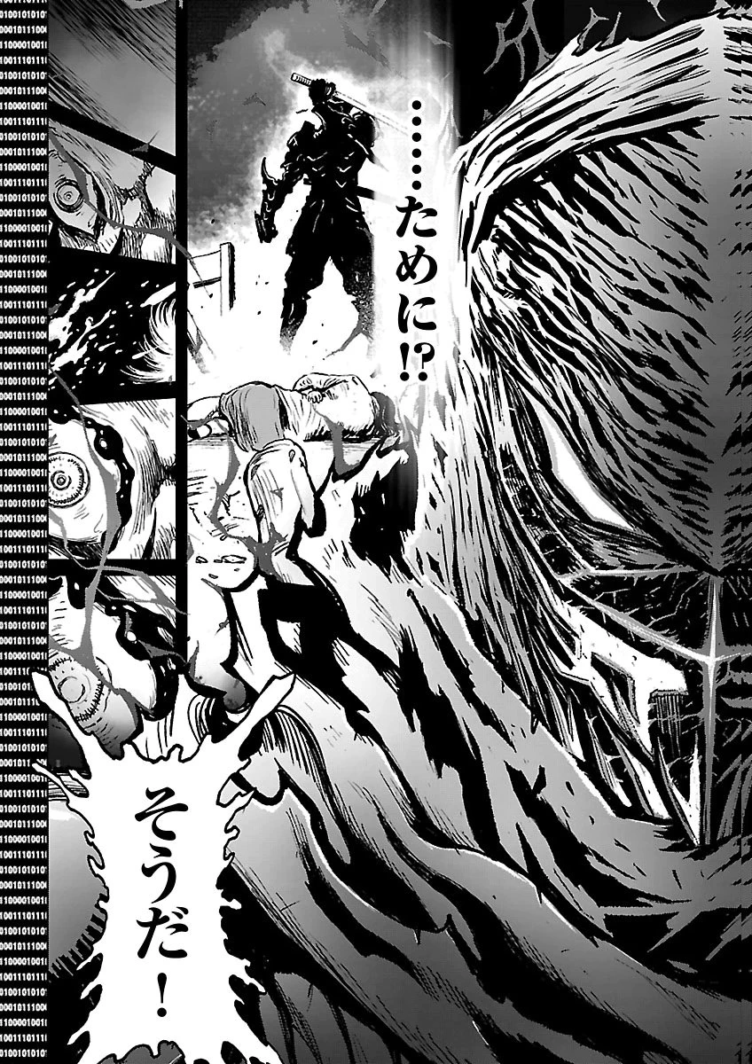 ニンジャスレイヤー・キョート・ヘル・オン・アース 第29話 - 24