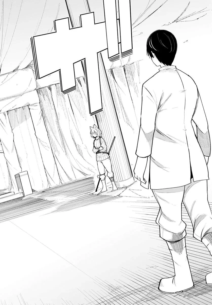成長チートでなんでもできるようになったが、無職だけは辞められないようです 第109話 - 20