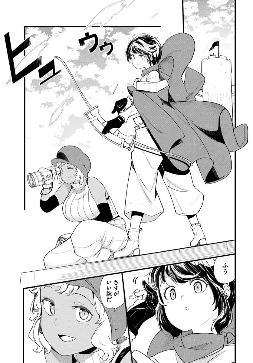 成長チートでなんでもできるようになったが、無職だけは辞められないようです 第109話 - 43