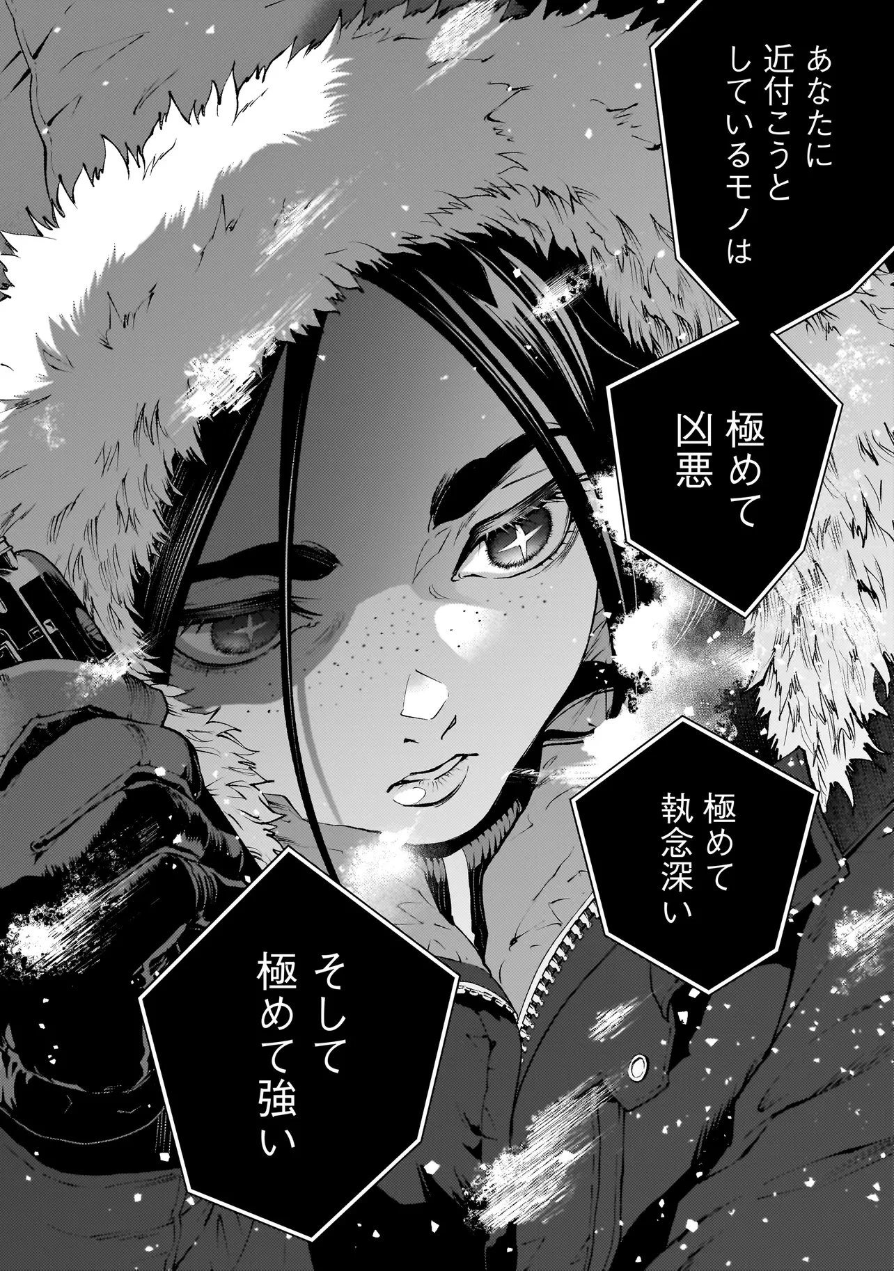 比嘉姉妹 第24話 - 30