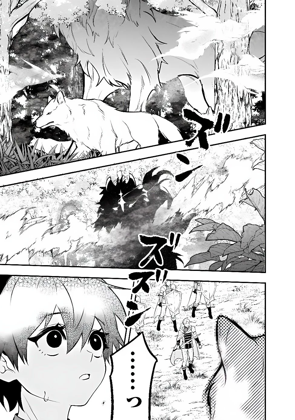 魔力量歴代最強な転生聖女さまの学園生活は波乱に満ち溢れているようです ～王子さまに悪役令嬢とヒロインぽい子たちがいるけれど、ここは乙女ゲー世界ですか?～ 第11話 - 27